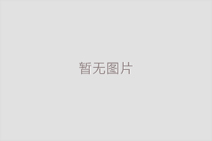 南宁家具油漆修复的条件是什么？